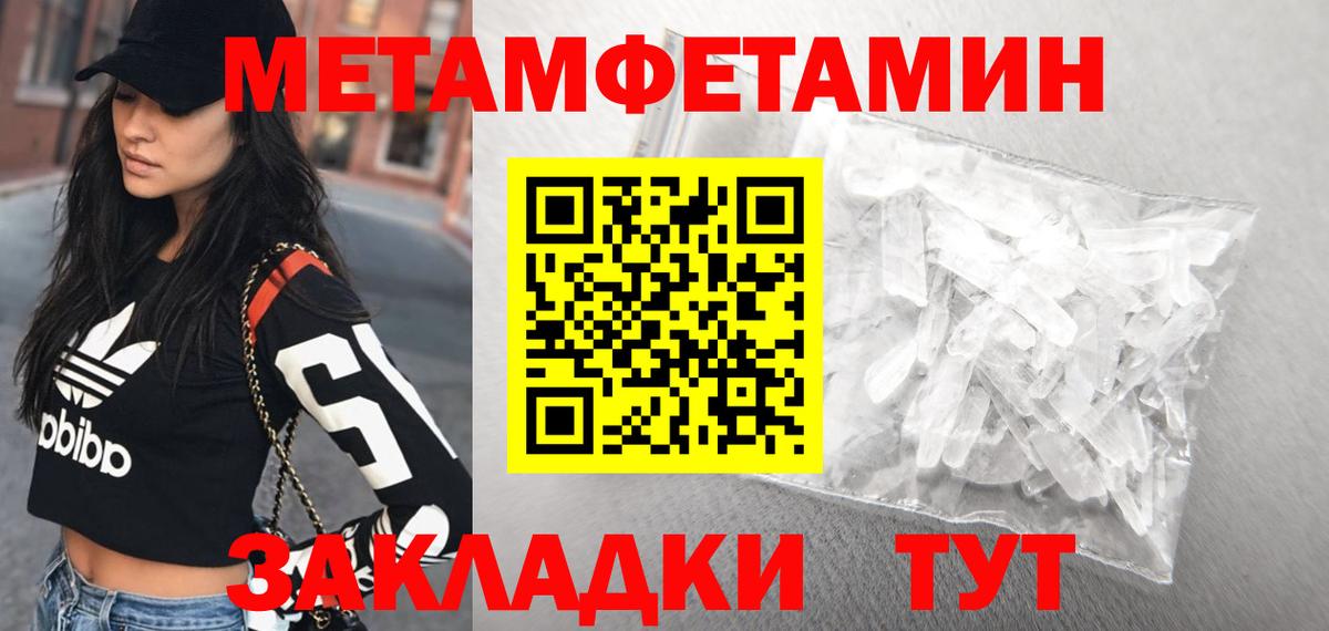 Амфетамин 97% Бирск