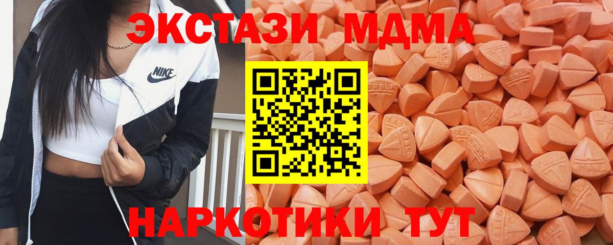 Экстази бентли Бирск