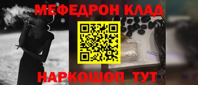 альфа пвп Конаково
