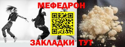 spice Коммунар