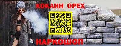 spice Коммунар