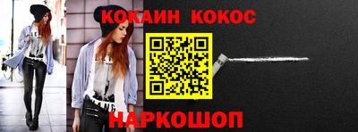 альфа пвп Конаково