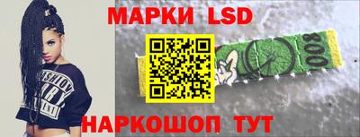 spice Коммунар