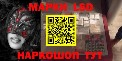 альфа пвп Конаково
