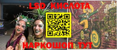 2c-b Комсомольск-на-Амуре
