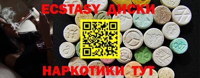 spice Коммунар