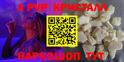 spice Коммунар