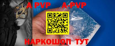 2c-b Комсомольск-на-Амуре