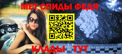 альфа пвп Конаково