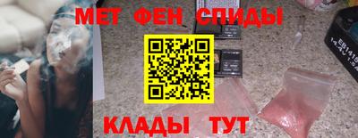 альфа пвп Конаково
