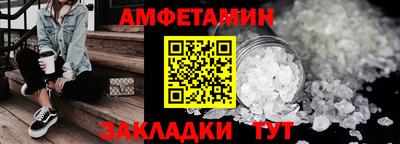 spice Коммунар