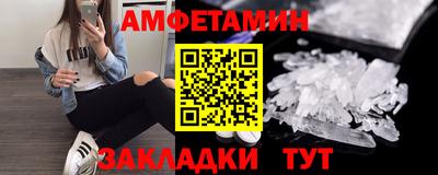 альфа пвп Конаково