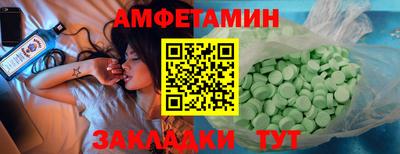 альфа пвп Конаково