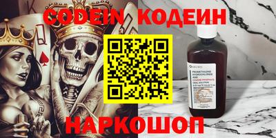 2c-b Комсомольск-на-Амуре