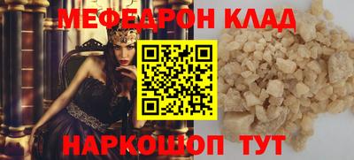 альфа пвп Конаково
