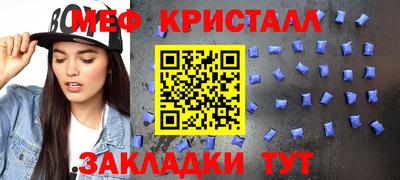 альфа пвп Конаково