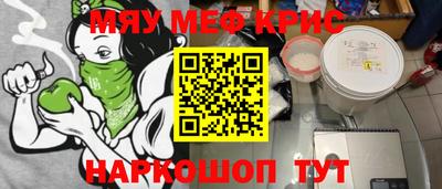 2c-b Комсомольск-на-Амуре