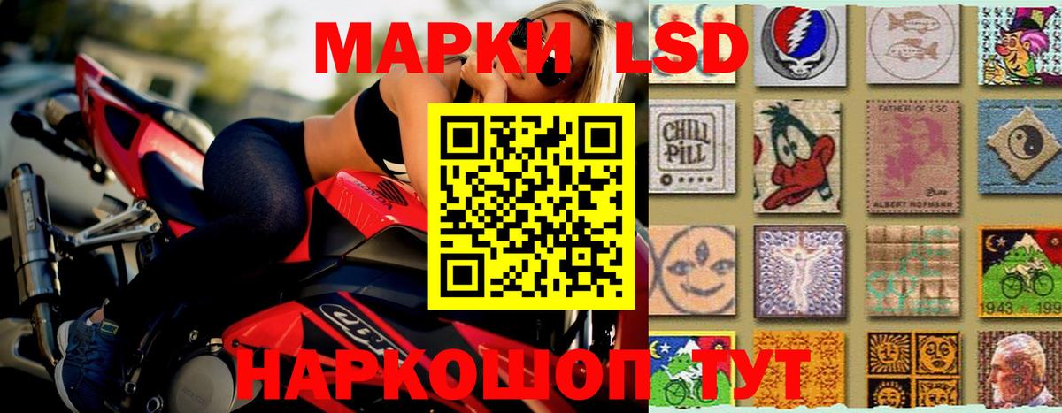 LSD-25 экстази ecstasy  LSD-25 экстази кислота  Вход с VPN  Бирск 