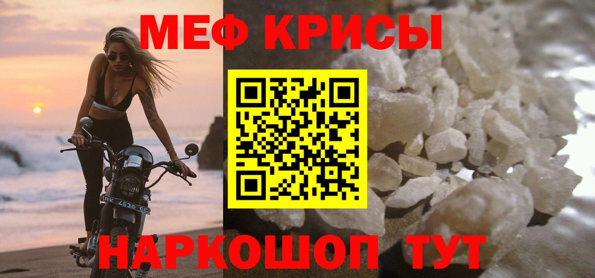 Мефедрон мяу мяу  МЯУ-МЯУ  Бирск  Мефедрон  Меф 4 MMC  MEGA вход  Вход с VPN 
