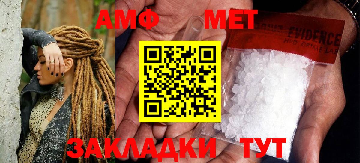 Метамфетамин витя  Метамфетамин витя  Бирск  Вход с VPN 