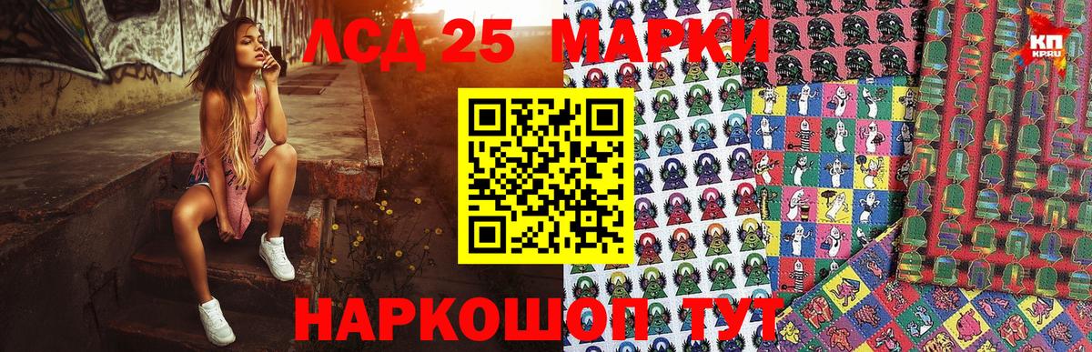 Наркотические марки 1,8мг  Наркотические марки 1,8мг  что такое наркотик  Вход с VPN  Бирск 