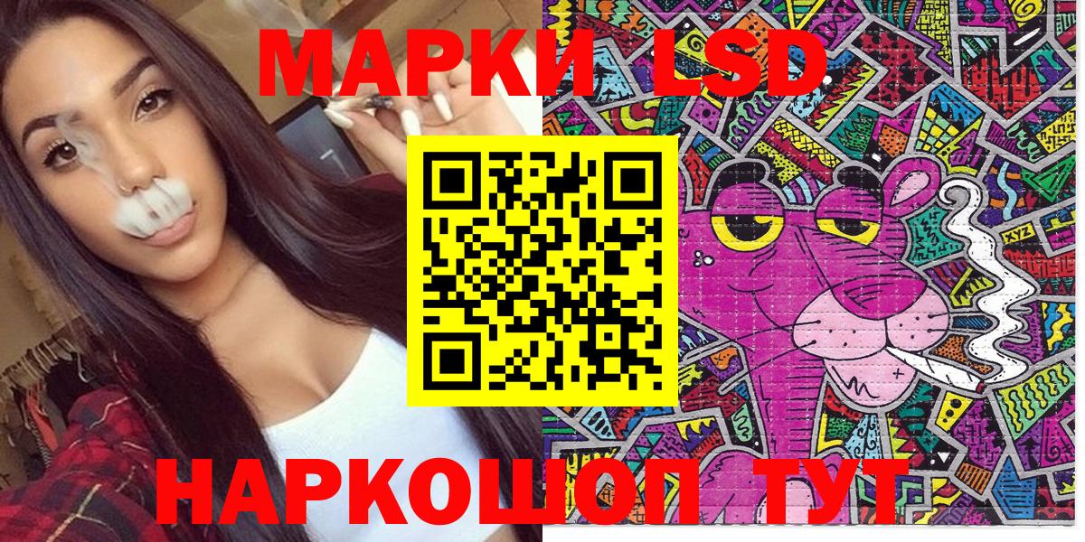 Наркотические марки 1,5мг Бирск