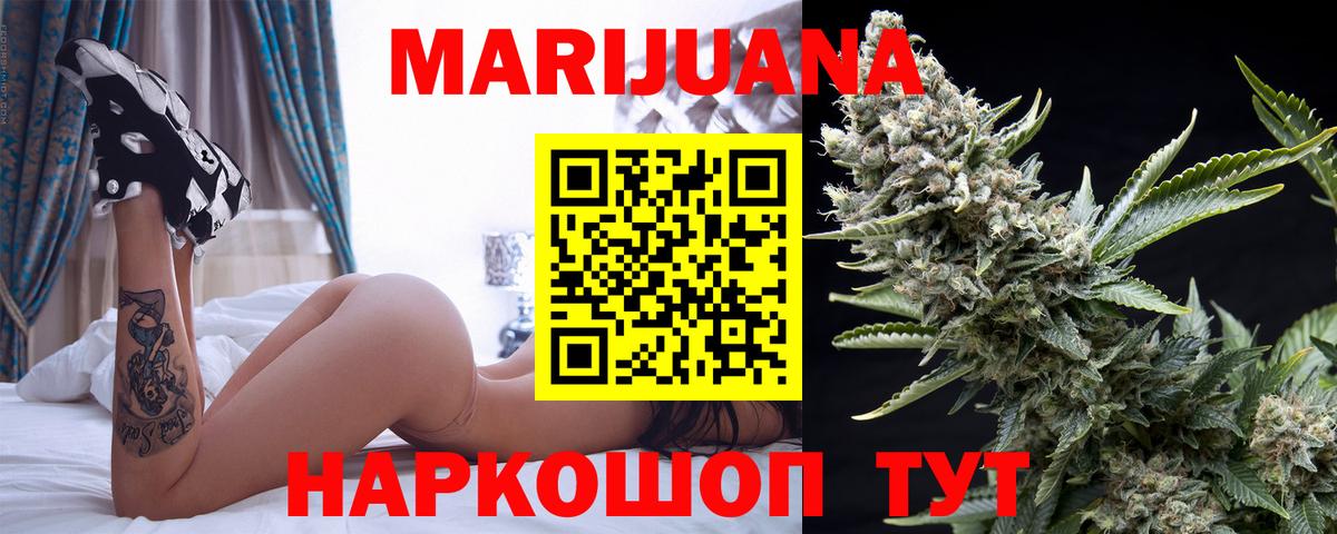 Канабис MAZAR  Марихуана LSD WEED  Вход с VPN  Бирск  Каннабис Ganja 